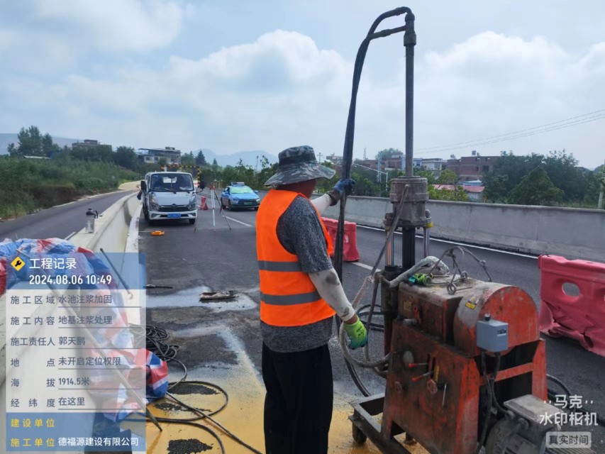 徽州地基沉降注浆加固材料有哪些