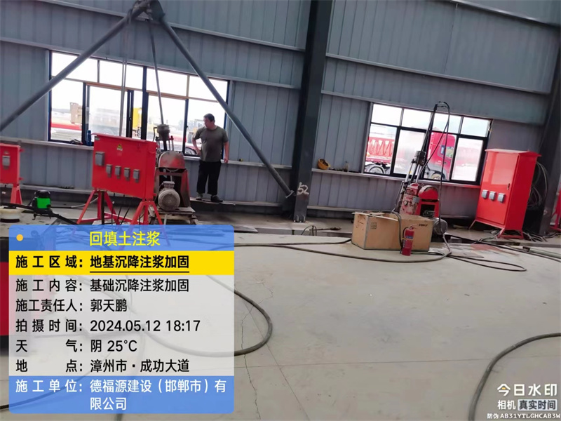 徽州地基下沉注浆加固后的房屋稳固性评价