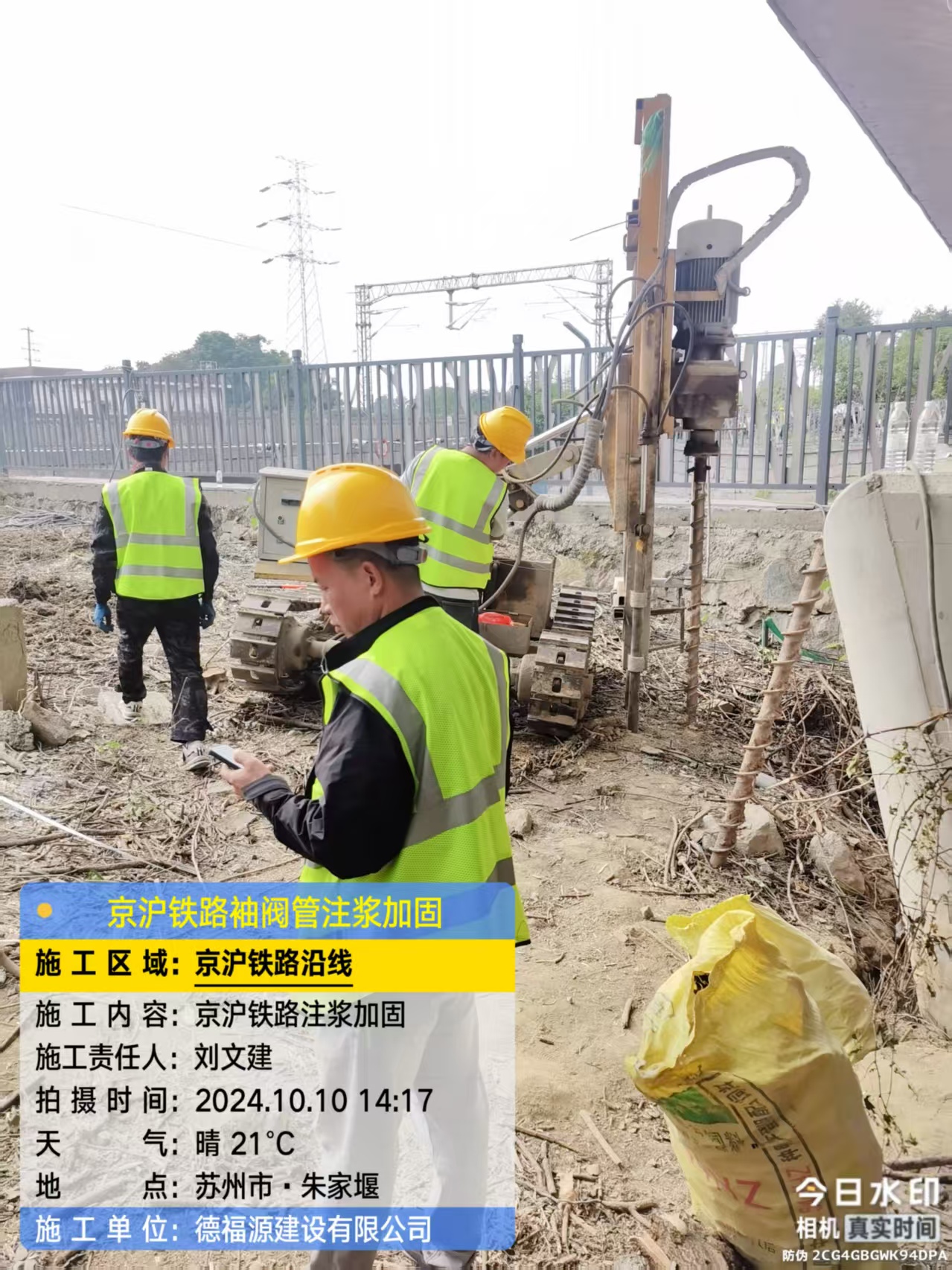 徽州袖阀管注浆工艺