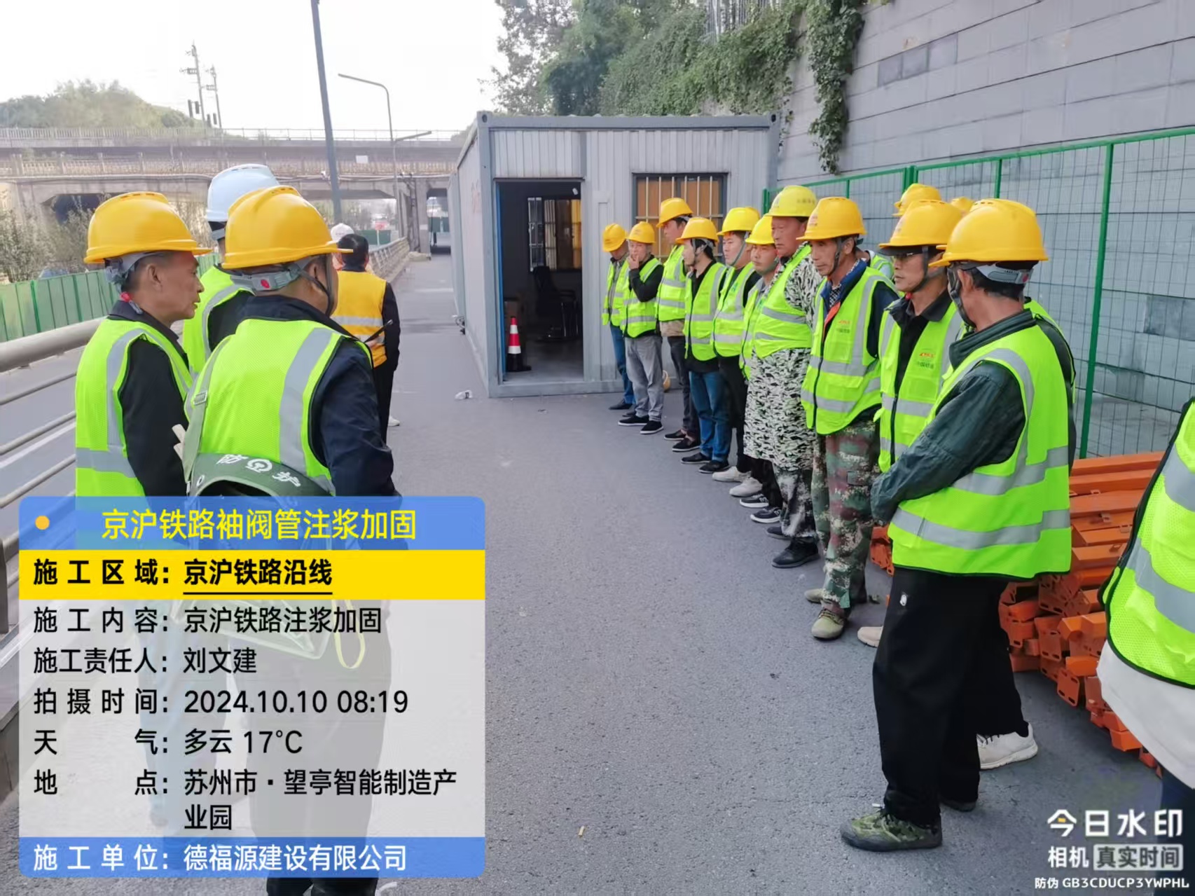 徽州哪种地面沉降加固方法最有效?