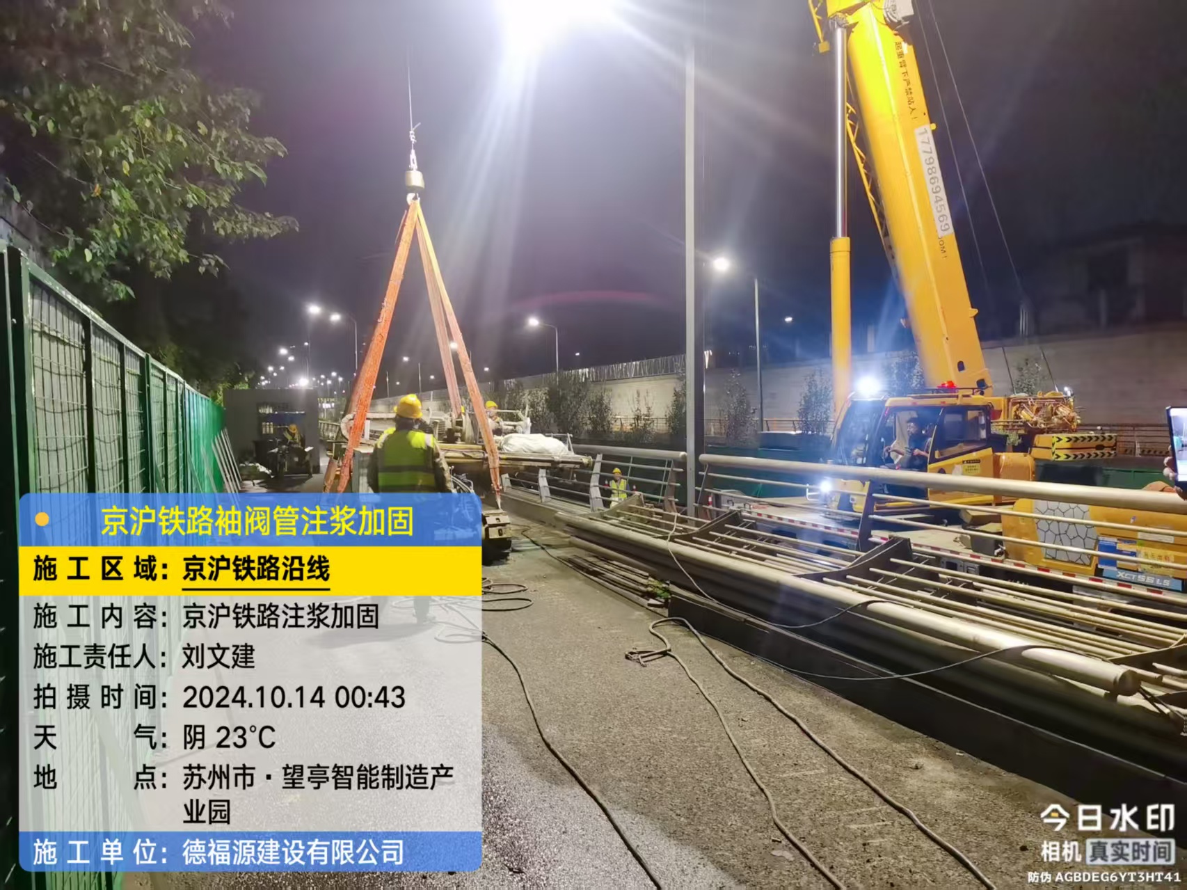 徽州厂房地面沉降加固办法